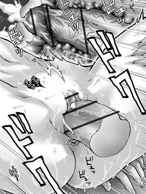 [keso] 性の悦び先生 [DL版]_152