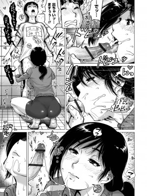 [keso] 性の悦び先生 [DL版]_015