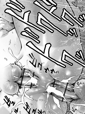 [keso] 性の悦び先生 [DL版]_134