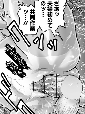 [keso] 性の悦び先生 [DL版]_118