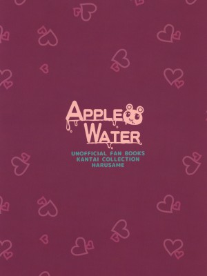 [Apple Water (りんご水)] 春雨イドはドジらない!？duology (艦隊これくしょん -艦これ-) [吸住没碎个人汉化] [DL版]_23