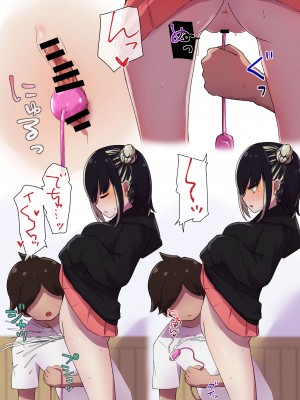 [らじかるふーる] 地雷ちゃんに依存されて毎日性欲むさぼる話_52