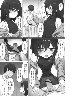 [アンソロジー] ロリババア専門アンソロジー 千代娘 巻の参_11