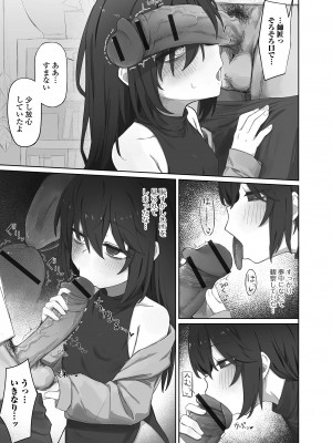 [アンソロジー] ロリババア専門アンソロジー 千代娘 巻の参_07