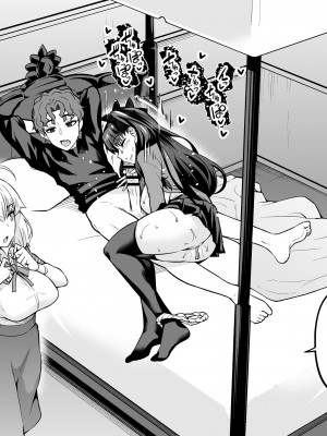 [あんこまん] 慎二と浮気セックス (Fate／stay night)_031