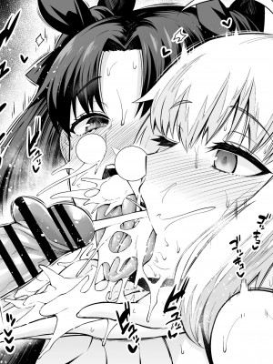 [あんこまん] 慎二と浮気セックス (Fate／stay night)_037