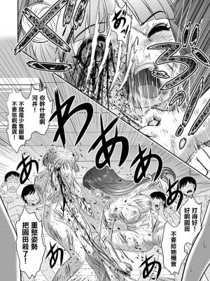 廁所蟲悠摩全集 [轟媽無修正版] [沒有漢化漢化組] [氏賀Ｙ太] 便所虫ゆま全集 無修正版 無水印_021