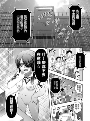 廁所蟲悠摩全集 [轟媽無修正版] [沒有漢化漢化組] [氏賀Ｙ太] 便所虫ゆま全集 無修正版 無水印_032