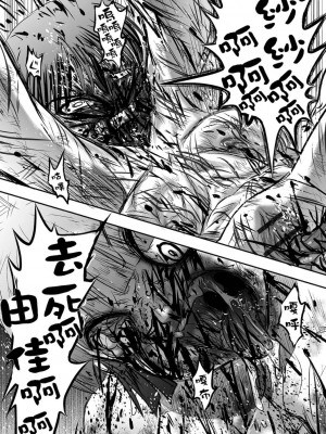 廁所蟲悠摩全集 [轟媽無修正版] [沒有漢化漢化組] [氏賀Ｙ太] 便所虫ゆま全集 無修正版 無水印_034