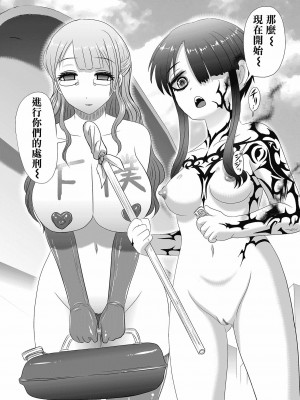 廁所蟲悠摩全集 [轟媽無修正版] [沒有漢化漢化組] [氏賀Ｙ太] 便所虫ゆま全集 無修正版 無水印_038