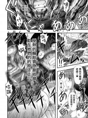 廁所蟲悠摩全集 [轟媽無修正版] [沒有漢化漢化組] [氏賀Ｙ太] 便所虫ゆま全集 無修正版 無水印_043