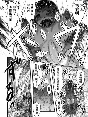 廁所蟲悠摩全集 [轟媽無修正版] [沒有漢化漢化組] [氏賀Ｙ太] 便所虫ゆま全集 無修正版 無水印_051