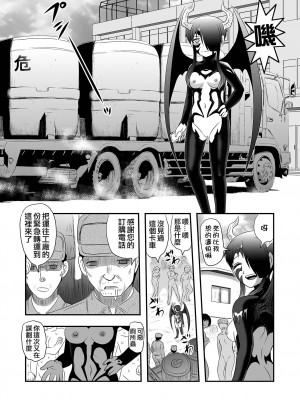 廁所蟲悠摩全集 [轟媽無修正版] [沒有漢化漢化組] [氏賀Ｙ太] 便所虫ゆま全集 無修正版 無水印_079