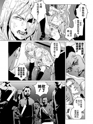 祭祀之森 [轟媽無修正版][沒有漢化漢化組][幹破你娘漢化][Sky110036重嵌][雨がっぱ少女群]いけにえの森 無水印_047