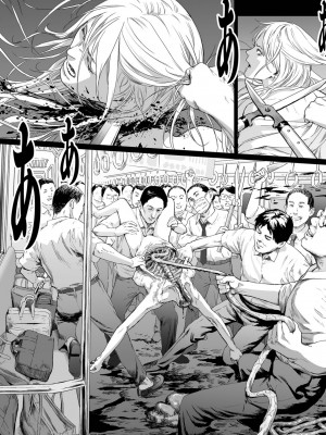 祭祀之森 [轟媽無修正版][沒有漢化漢化組][幹破你娘漢化][Sky110036重嵌][雨がっぱ少女群]いけにえの森 無水印_049