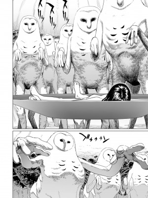 祭祀之森 [轟媽無修正版][沒有漢化漢化組][幹破你娘漢化][Sky110036重嵌][雨がっぱ少女群]いけにえの森 無水印_066