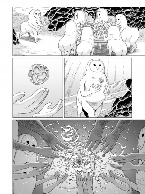 祭祀之森 [轟媽無修正版][沒有漢化漢化組][幹破你娘漢化][Sky110036重嵌][雨がっぱ少女群]いけにえの森 無水印_074