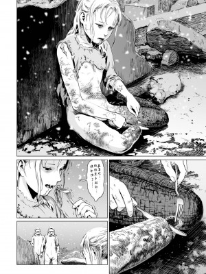 祭祀之森 [轟媽無修正版][沒有漢化漢化組][幹破你娘漢化][Sky110036重嵌][雨がっぱ少女群]いけにえの森 無水印_088