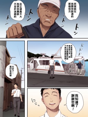 [荒井啓] リトウノホホエミ_069