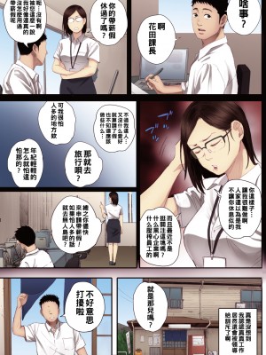 [荒井啓] リトウノホホエミ_071