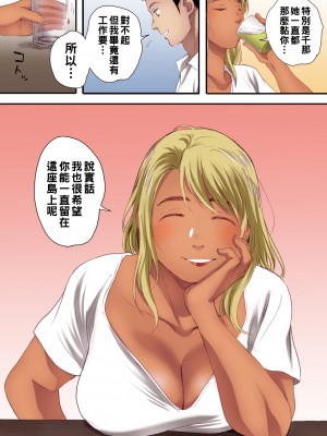 [荒井啓] リトウノホホエミ_125