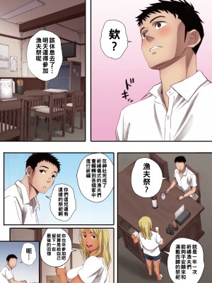 [荒井啓] リトウノホホエミ_126