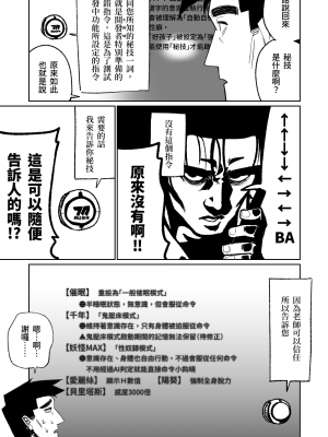 [朝比奈吉利]催眠APP (Blue Archive)_23：7651436_24_hJX1mrNQevoFmaf2xkfz8Ccc