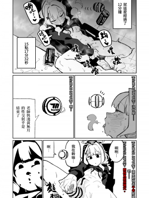 [朝比奈吉利]催眠APP (Blue Archive)_29：7651436_30_WazzOWzQ9dye3eJnoUrdqJXm