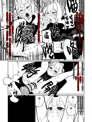 [朝比奈吉利]催眠APP (Blue Archive)_35：7651436_36_CF4jJhoPQyfFB0thdPQdHgQu