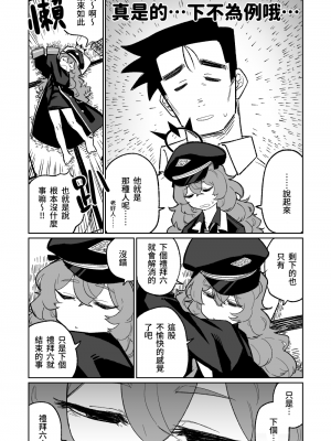 [朝比奈吉利]伊呂波想要被處罰 (Blue Archive)_14：7365635_15_EuB0hNoLm7ci3eX09ozeUMIG