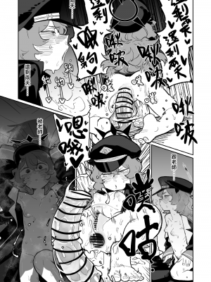 [朝比奈吉利]伊呂波想要被處罰 (Blue Archive)_21：7365635_22_UEOxtLk3fhPW81IgRKeYf7k9