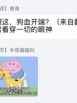 [秋良ろじ] 素人なのにハメられました 第1-5話 +番外 [拾荒者汉化组] [Digital]_166_04