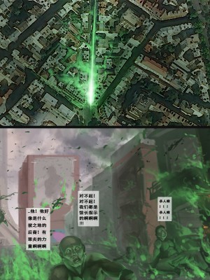 [阿囍] 蟹奴 1-3_011
