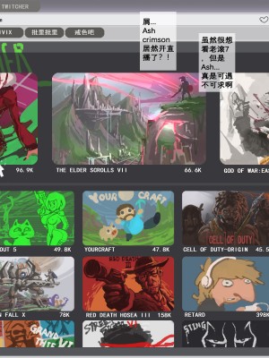 [阿囍] 蟹奴 1-3_045