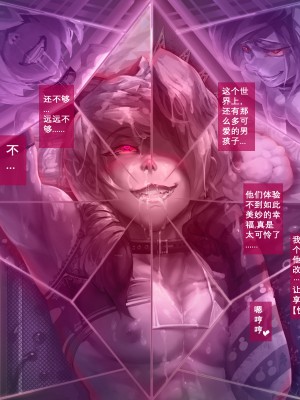 [阿囍] 蟹奴 1-3_078