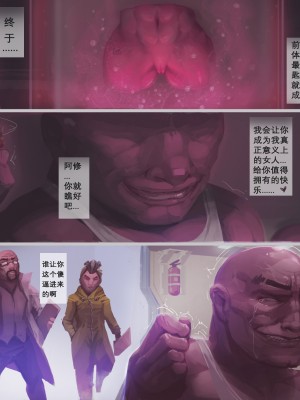 [阿囍] 蟹奴 1-3_082