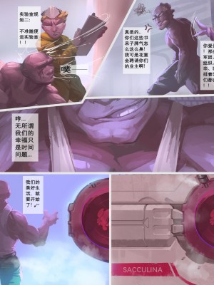 [阿囍] 蟹奴 1-3_083