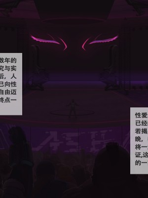 [阿囍] 蟹奴 1-3_085