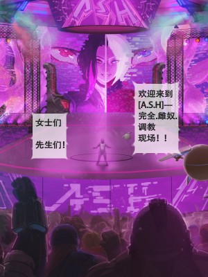 [阿囍] 蟹奴 1-3_086