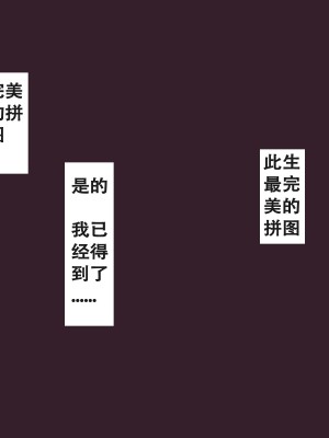 [阿囍] 蟹奴 1-3_116