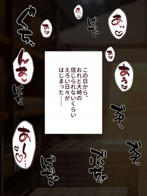 [めぶんりょう] 同級生AMN概念② (アイドルマスター シャイニーカラーズ)_11