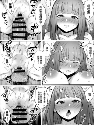 [COMEX (珍緑) ち〇ち〇が大きくなる魔法 (葬送のフリーレン) [中国翻訳]_09