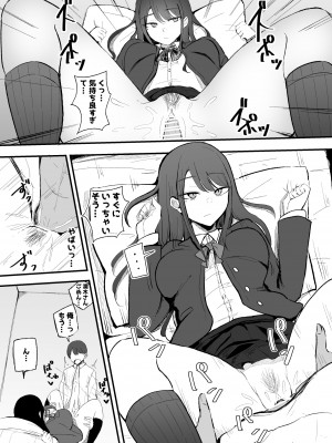 [モノクロームシアター (根黒)] 抜いてくれるダウナーちゃん_19