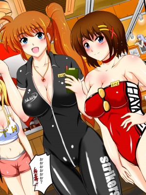 [焼酎MAC (ほずみけんじ)] ハーレムサマーNFH (魔法少女リリカルなのは) [DL版]_02