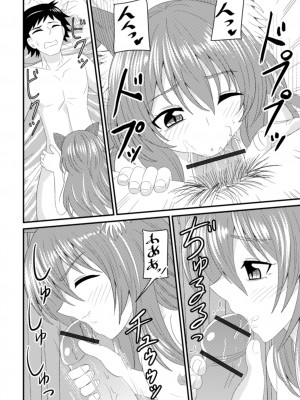 [アンソロジー] ロリババア専門アンソロジー 千代娘 巻の四_094