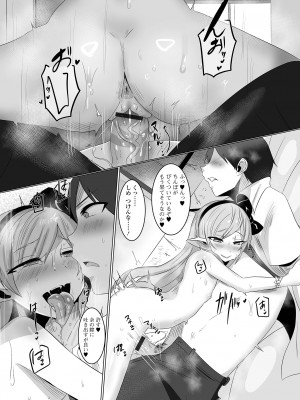 [アンソロジー] ロリババア専門アンソロジー 千代娘 巻の四_112