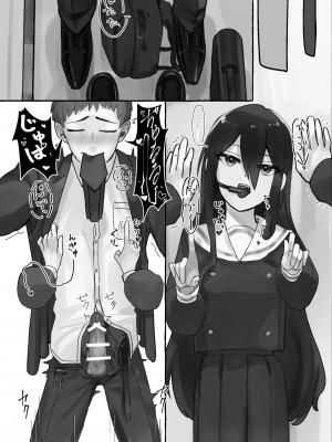 [カツ丼うまうま本舗] 満員電車でJKにいじめられてMに目覚めちゃうサラリーマン [中国翻訳]_11