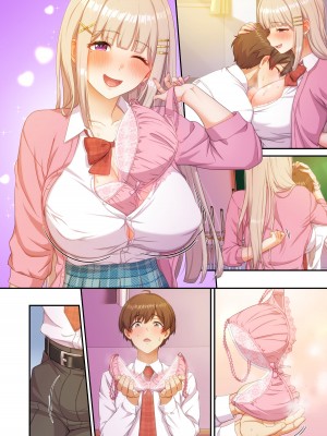 [たわわデリバリー (たわわ)] ギャルコス〜文化祭でも、一日中ウチらのご奉仕係な笑〜_060