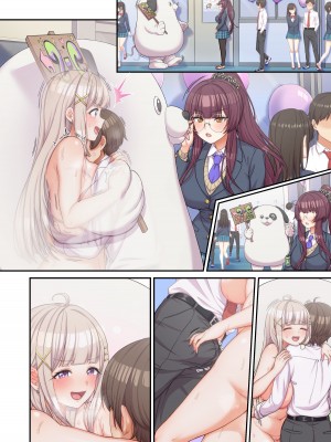 [たわわデリバリー (たわわ)] ギャルコス〜文化祭でも、一日中ウチらのご奉仕係な笑〜_090