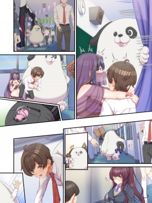 [たわわデリバリー (たわわ)] ギャルコス〜文化祭でも、一日中ウチらのご奉仕係な笑〜_088